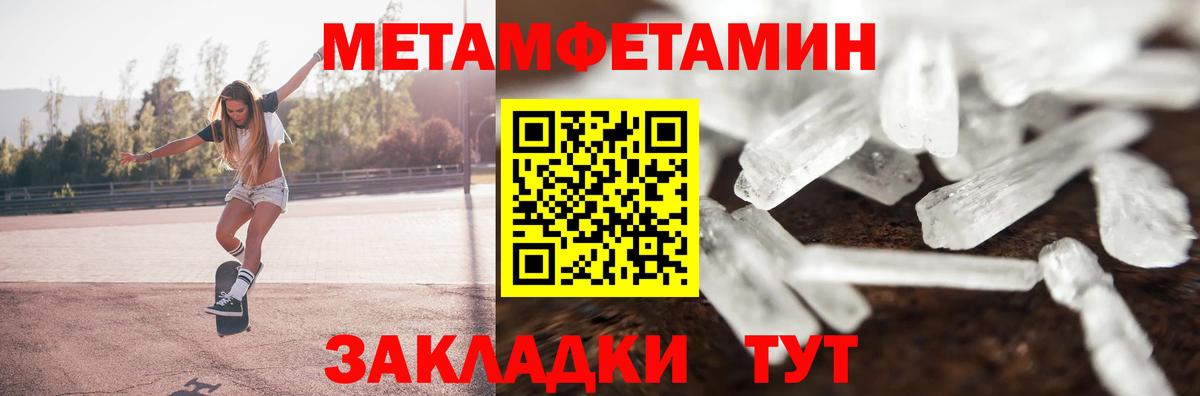 Родники  Амфетамин 98%  Вход с VPN 