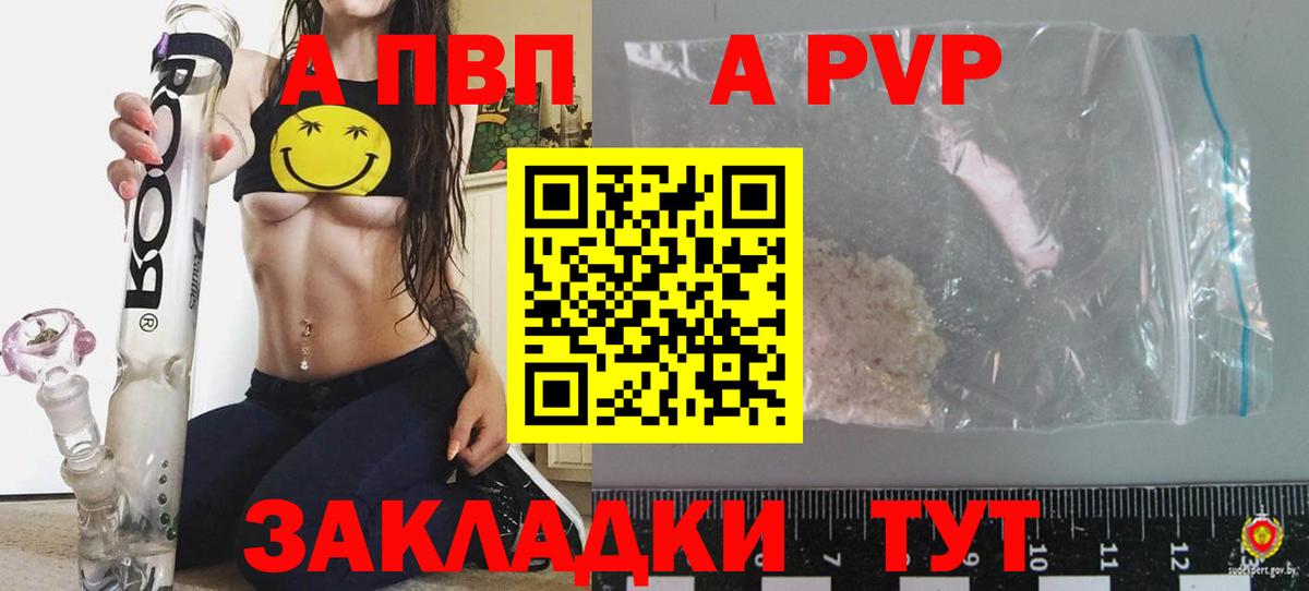Родники  Alpha PVP мука  Alpha PVP мука  Вход с VPN 
