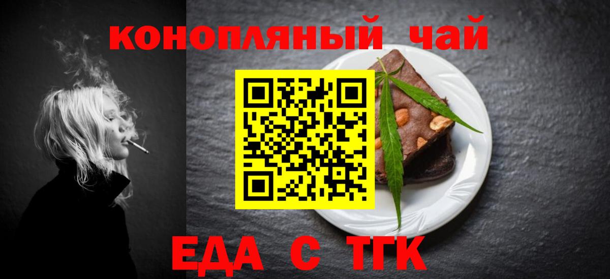 Каннабис  Гашиш  Конопля  МДМА  Родники  Вход с VPN  Мефедрон кристаллы 