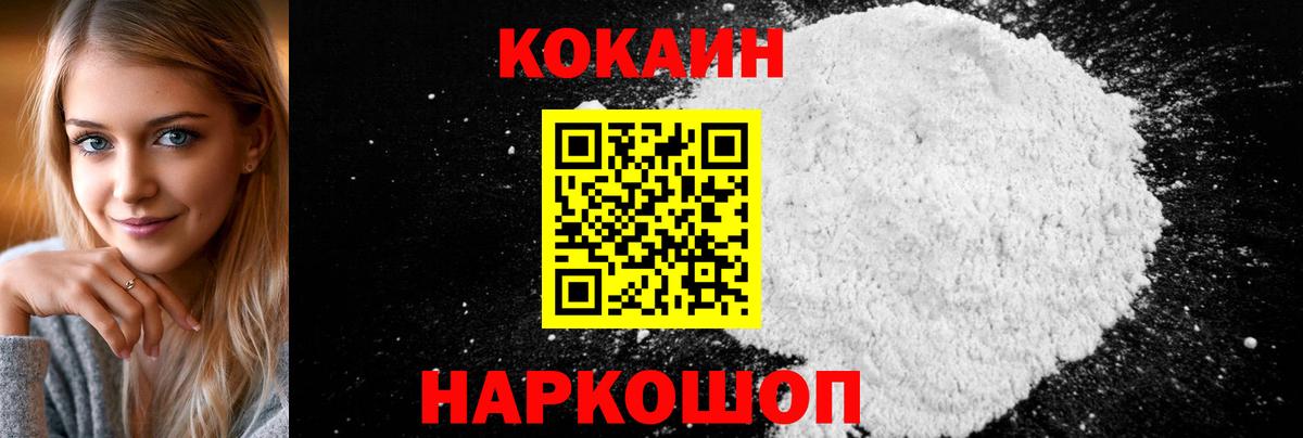 COCAIN Перу Родники
