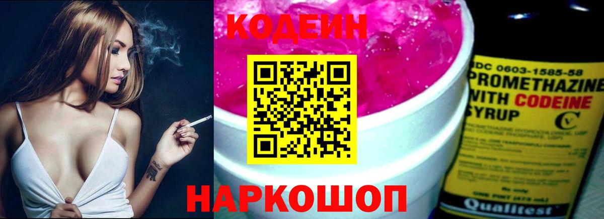 ГАШИШ Родники