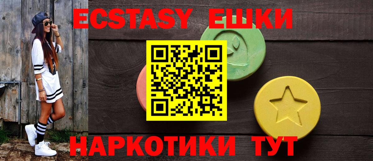 ЭКСТАЗИ XTC Родники