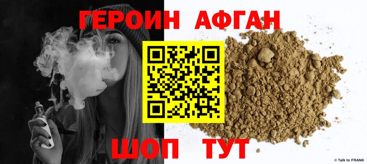 Родники  Героин  Вход с VPN  ГЕРОИН гречка 