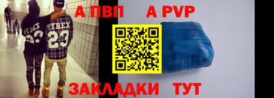 соль курить ск Первоуральск