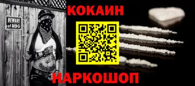 мефедрон Партизанск