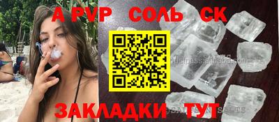 шишки Обь