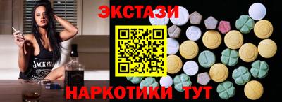 шишки Обь