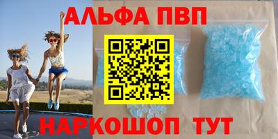 мефедрон Партизанск