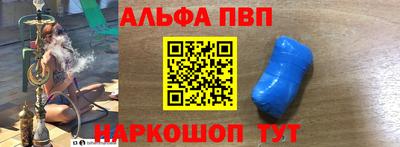 соль курить ск Первоуральск