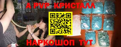 шишки Обь