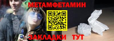 шишки Обь