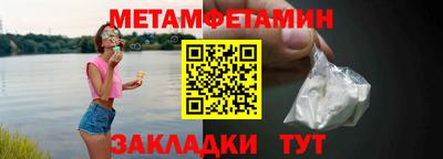 шишки Обь
