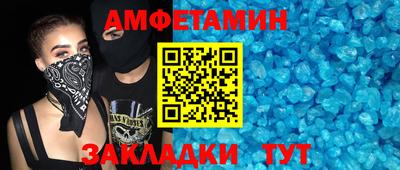 шишки Обь