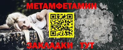 шишки Обь