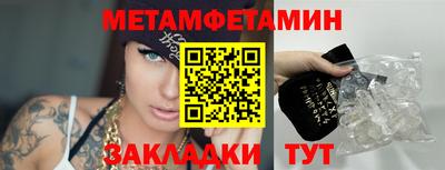 шишки Обь