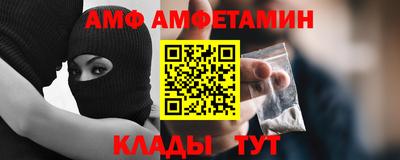 мефедрон Партизанск