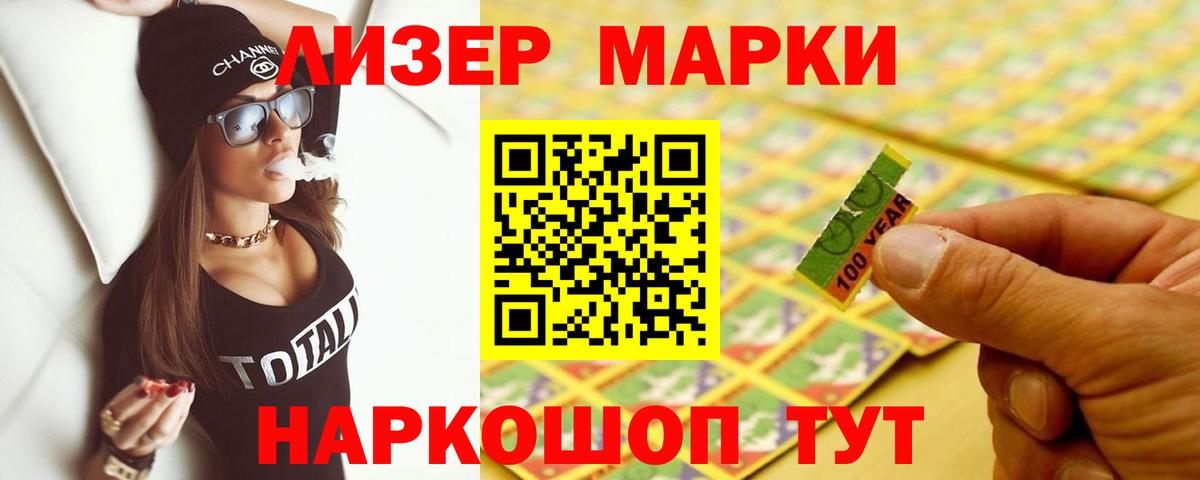Родники  LSD-25 экстази кислота  Вход с VPN  мега вход  LSD-25 экстази ecstasy 