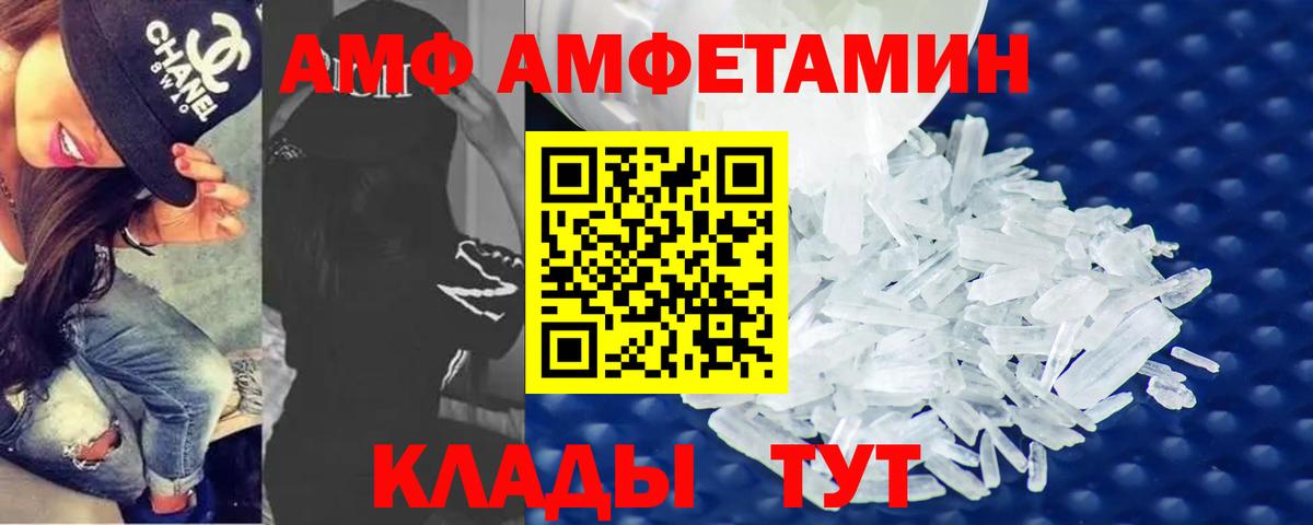 Родники  МЕТАМФЕТАМИН кристалл  Вход с VPN 