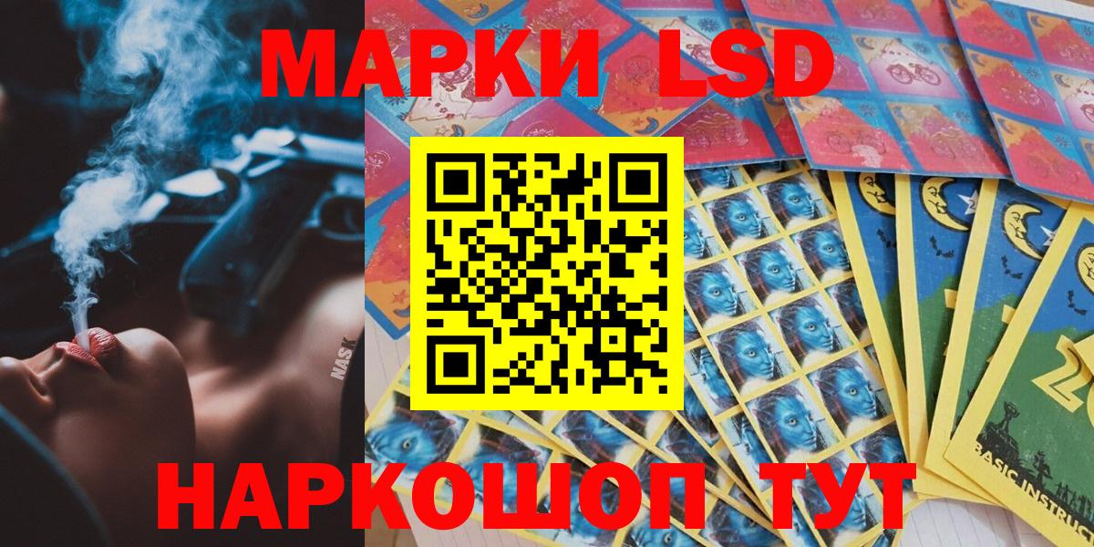 Марки N-bome 1,5мг  Вход с VPN  Родники  Марки N-bome 1,5мг 