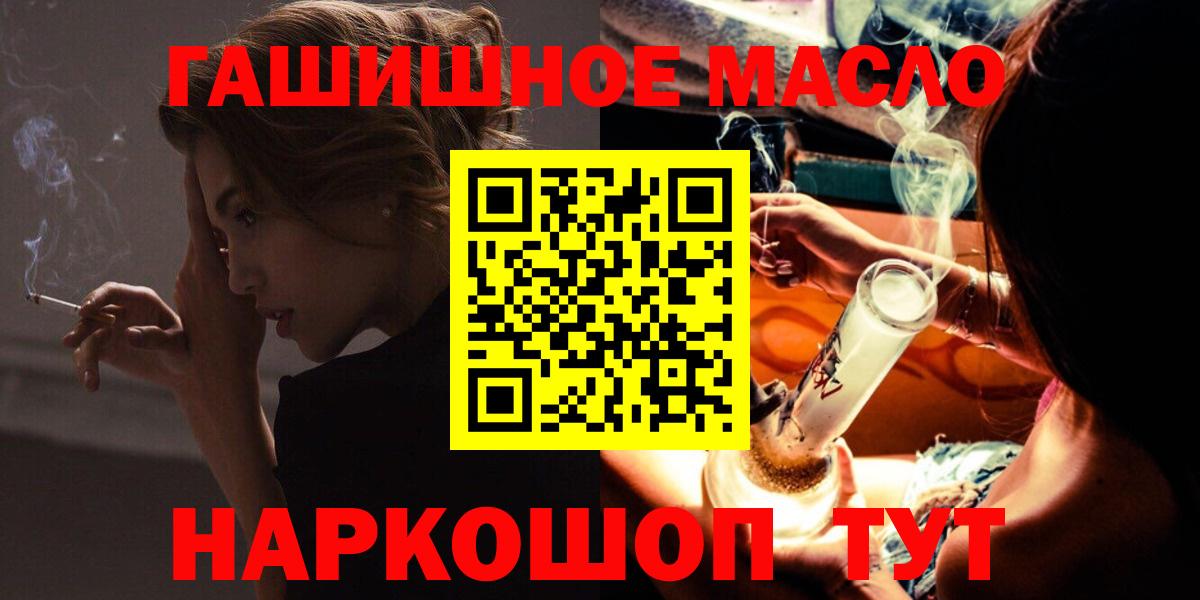 Дистиллят ТГК Wax  Вход с VPN  ТГК жижа  Родники 