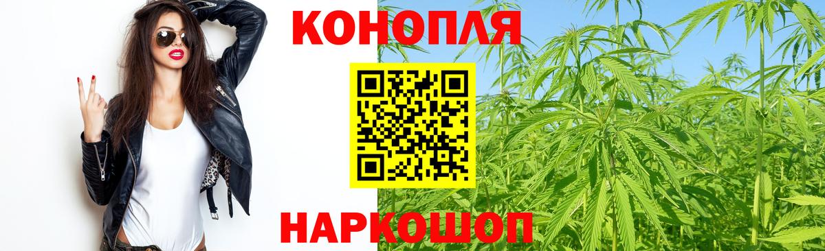 Конопля VHQ  Вход с VPN  Бошки Шишки ГИДРОПОН  Конопля марихуана  Родники 
